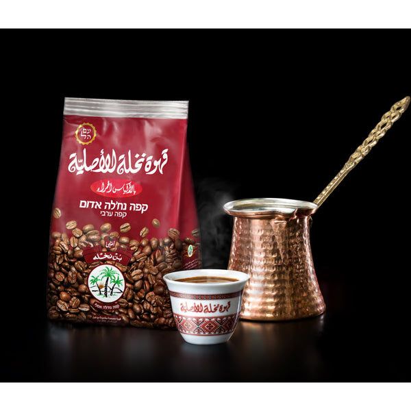 Café Árabe con cardamomo, Nakhly Red, ideal para preparar café turco קפה נחלה אדום